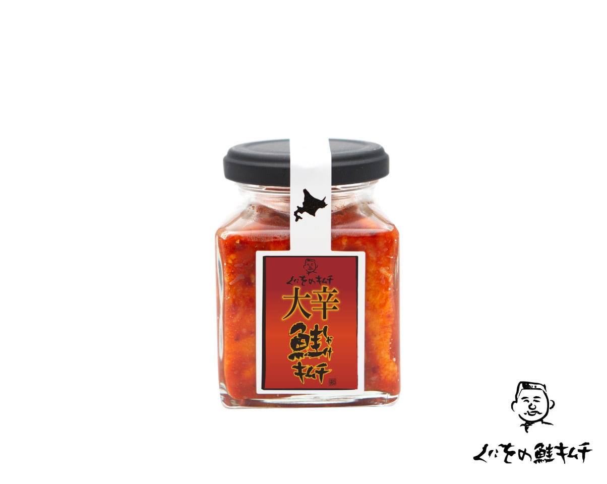 くにをの鮭（しゃけ）キムチ 大辛 150g