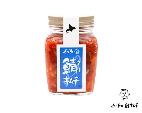 くにをの鯖(さば)キムチ 250g