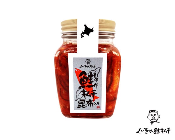 くにをの鮭(しゃけ)キムチ 昆布入り 250g