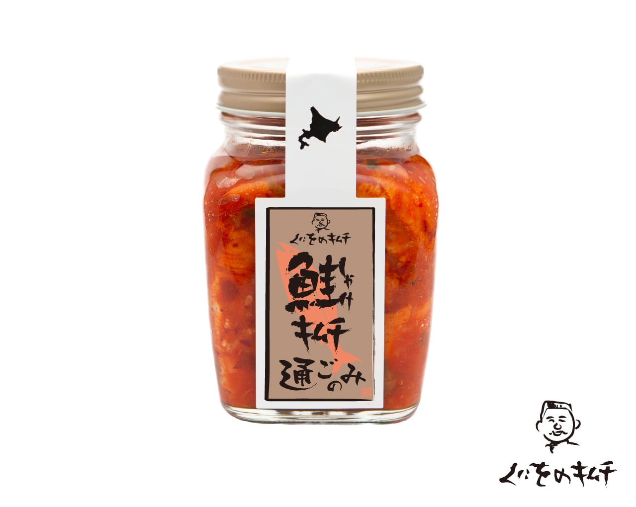 【オンラインストア限定商品】くにをの鮭(しゃけ)キムチ 通ごのみ 250g