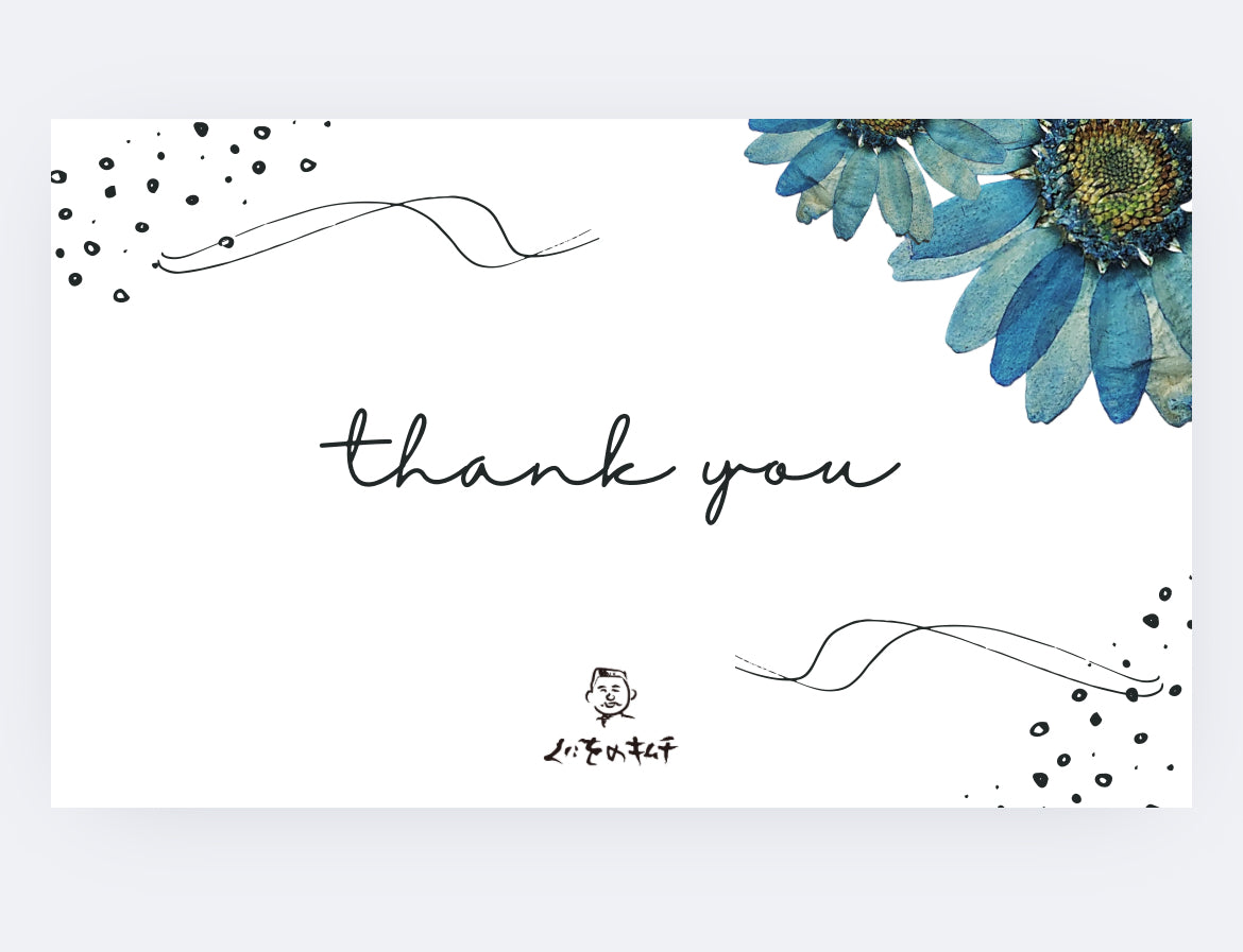 【くにを Thank youカード】②ブルー