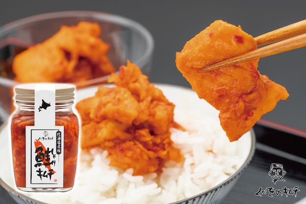 【オンラインストア限定商品】くにをの鮭(しゃけ)キムチ 北海道産 250g