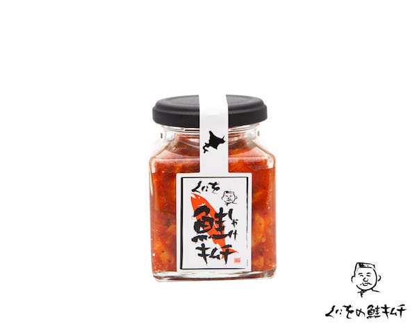 くにをの鮭(しゃけ)キムチ 150g