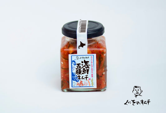 「新商品」くにをの海鮮五種キムチ 150g 「6月下旬以降発送予定」