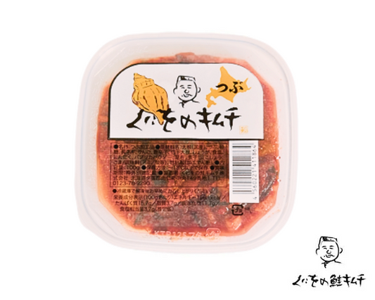 「数量・期間限定販売」  くにをのキムチ「つぶ」100g
