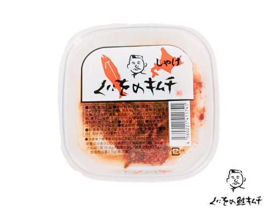 「数量・期間限定販売」  くにをのキムチ 「しゃけ」100g
