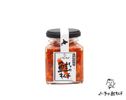 【オンラインストア限定商品】くにをの鮭（しゃけ）キムチ 北海道産 150g